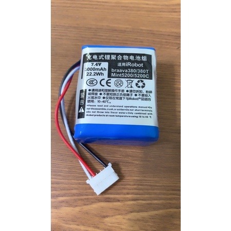 鋰電池