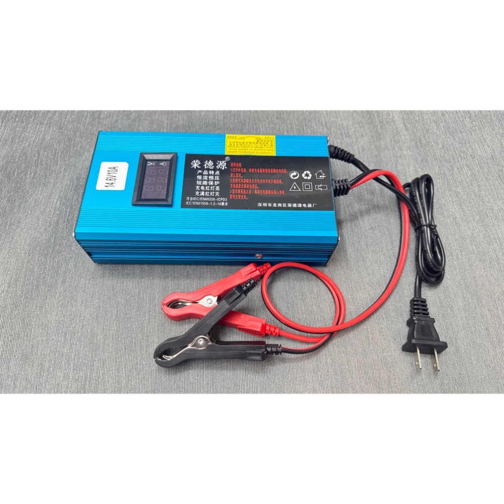 磷酸鋰鐵電池專用充電器 可充 12V 鐵鋰電池 鉛酸電池不能用 14.6V 6A 10A 也有12.6V 的-規格圖4