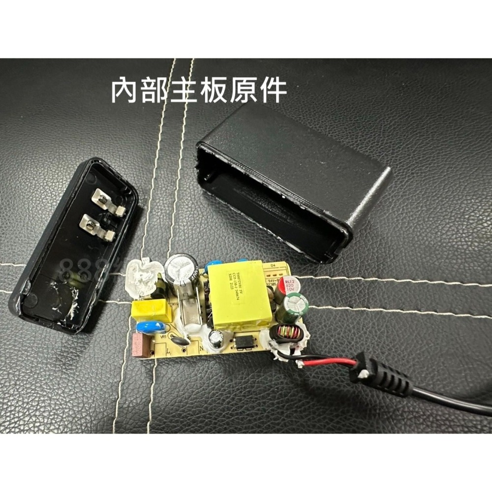 原裝 5V 3A 電源 變壓器 TYPE-C 適用小型顯示器 遊戲機 平板電腦 RISUNIC 5V3A-細節圖2
