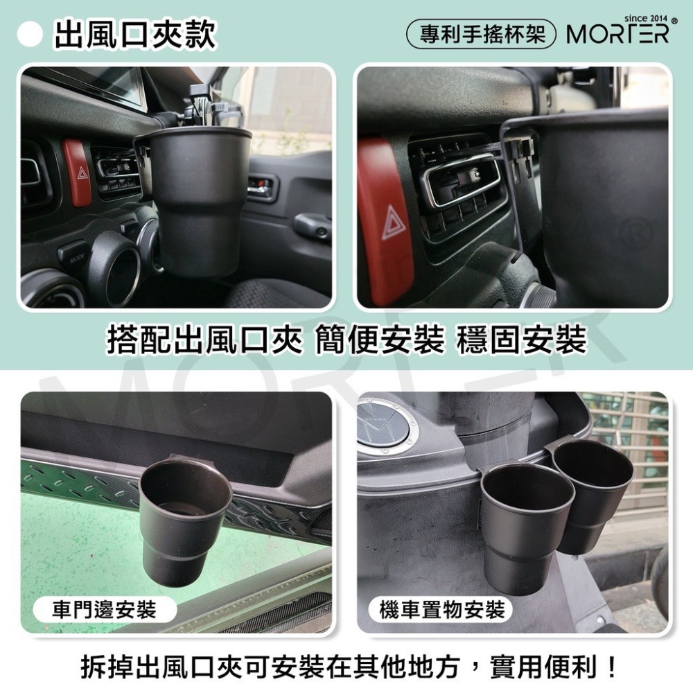 專利手搖杯架 飲料杯架 機車杯架 萬用杯架 車用杯架 手搖杯架 手搖杯 車用飲料架-細節圖5