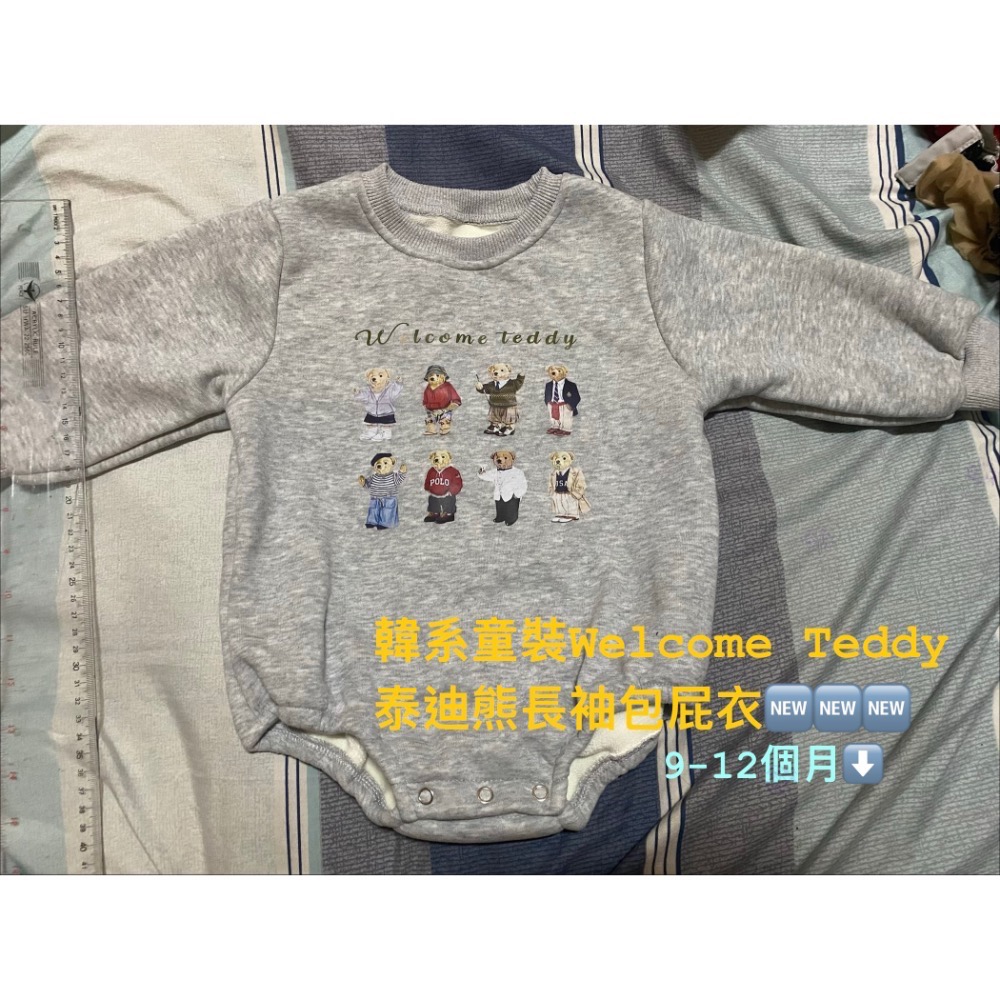 【全新未拆封轉售】以下⬇️童裝商品衣物都是全新🆕🆕🆕-細節圖2