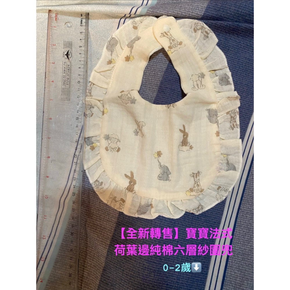 【全新未拆封轉售】以下⬇️童裝商品衣物都是全新🆕🆕🆕-細節圖4