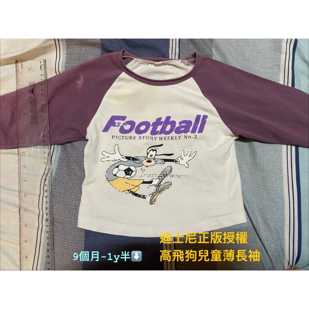 售<二手>NB-6個月⬇️的寶寶🍼連身衣-細節圖7