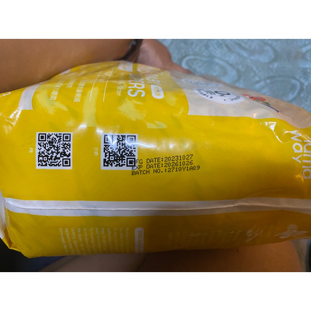 售‼️ mamaway黏貼型新生兒（NB）紙尿褲-規格圖2