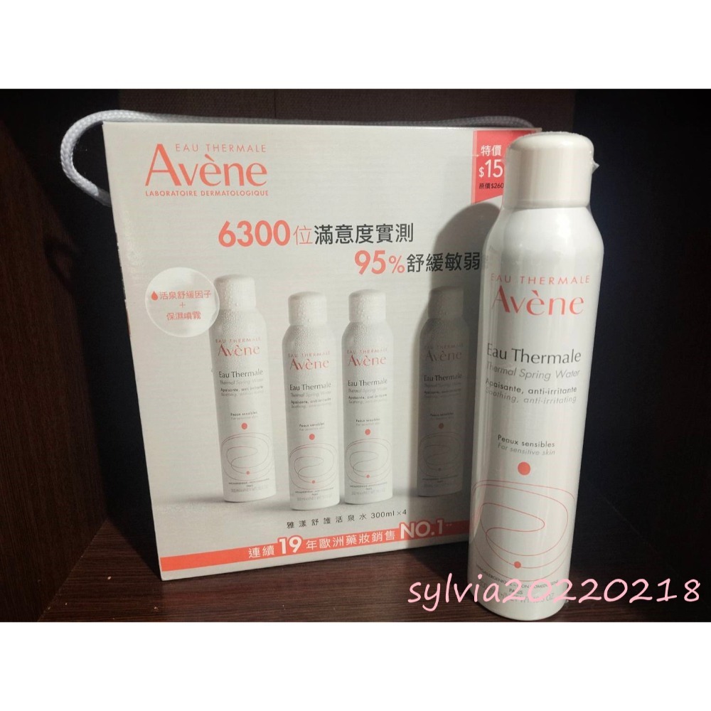 雅漾活泉水穩膚噴霧300ml-規格圖1