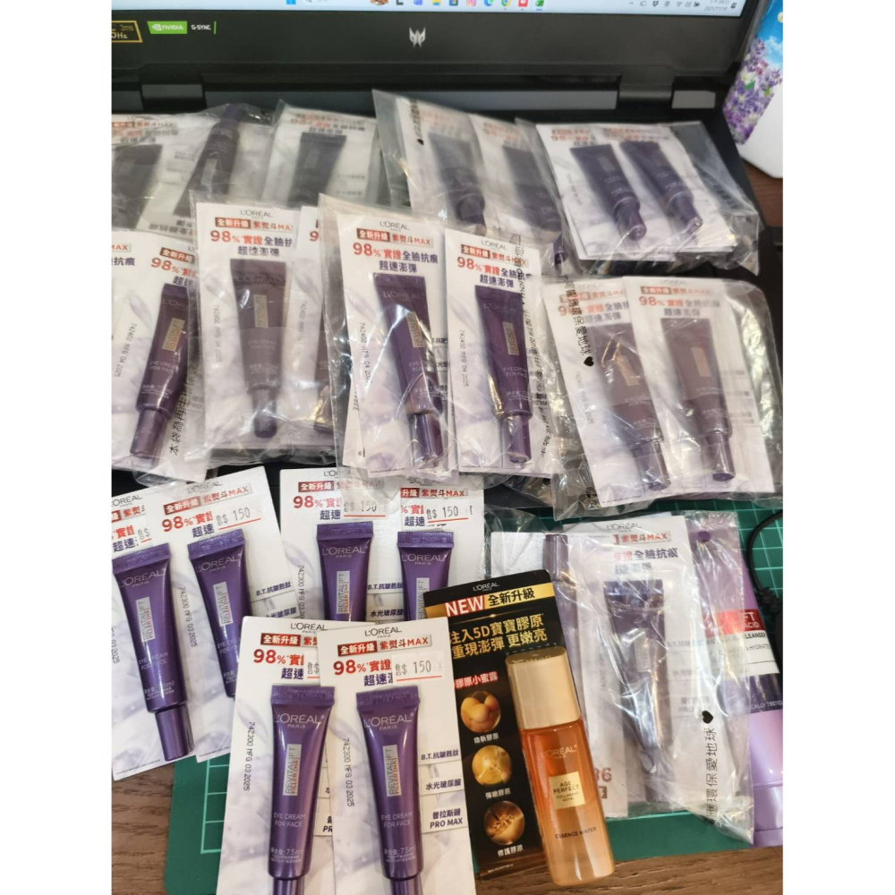 (公司貨)巴黎萊雅 升級版 紫熨斗 玻尿酸眼霜級撫紋精華霜3.0-7.5ml(2028.10)-細節圖2