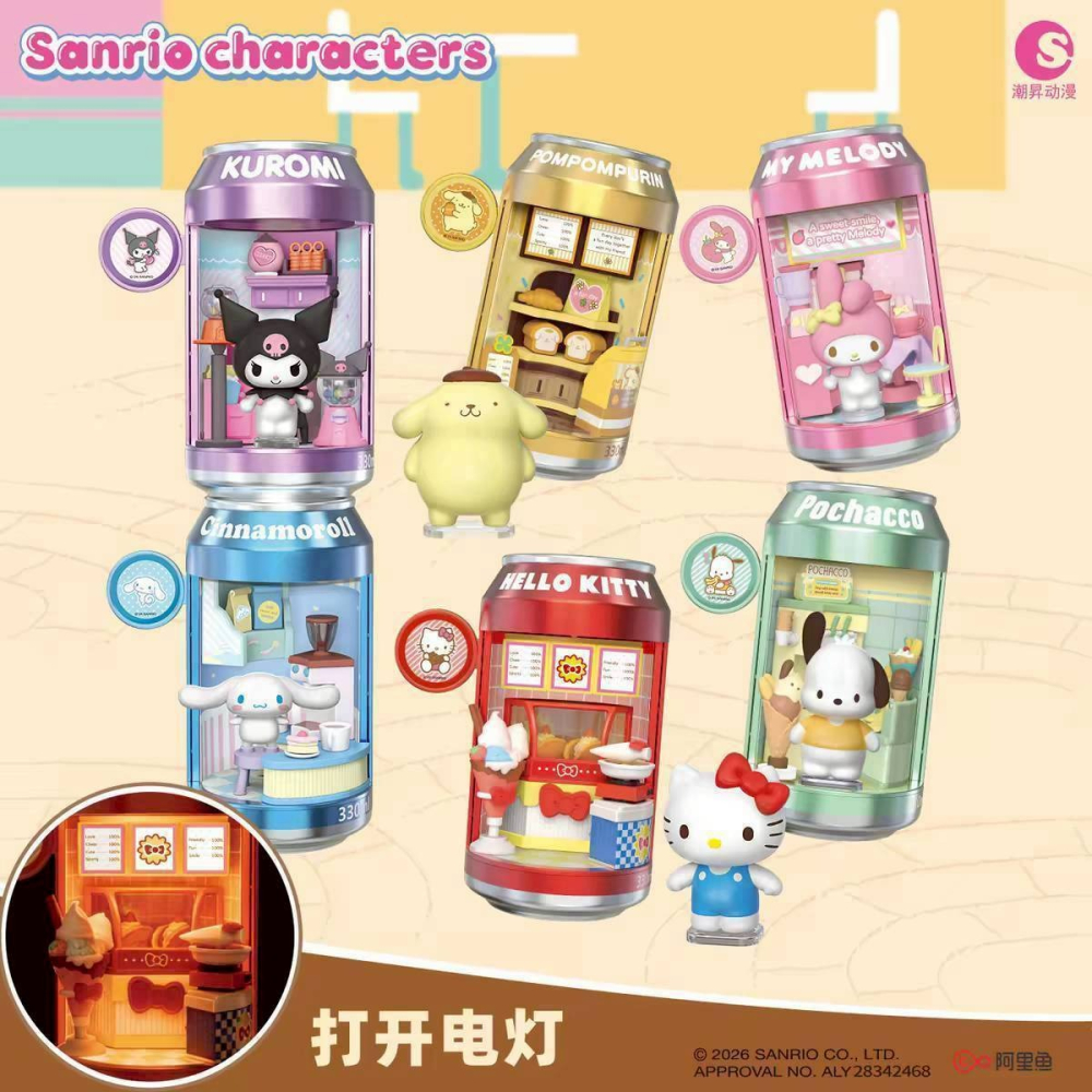 (預購)三麗鷗家族小汽水燈光商店街系列盲盒-細節圖2