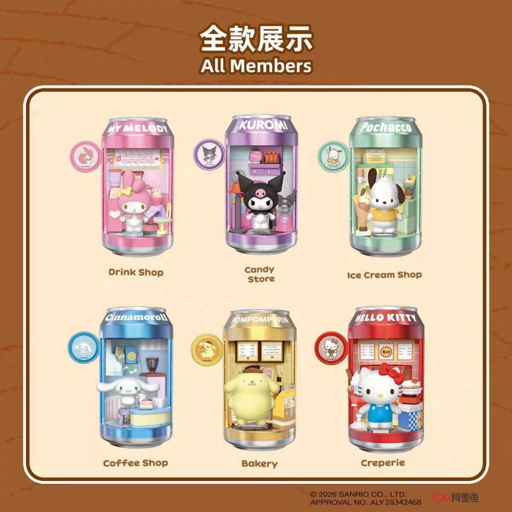 (預購)三麗鷗家族小汽水燈光商店街系列盲盒-細節圖3