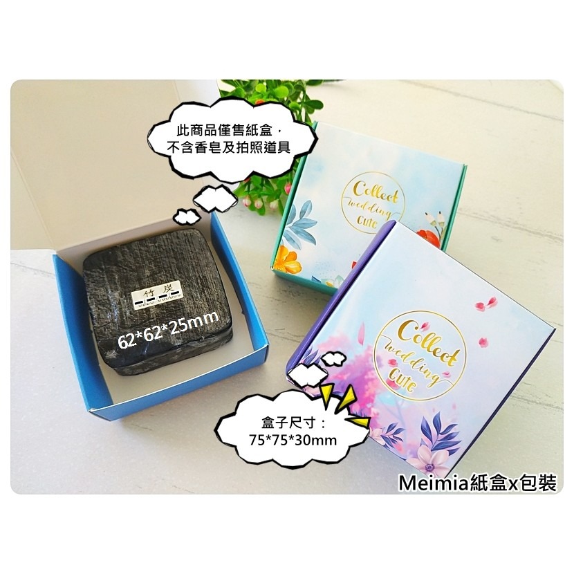 【1個】香皂包裝盒(藍底木槿花) 75*75*30mm Meimia紙盒x包裝-細節圖3