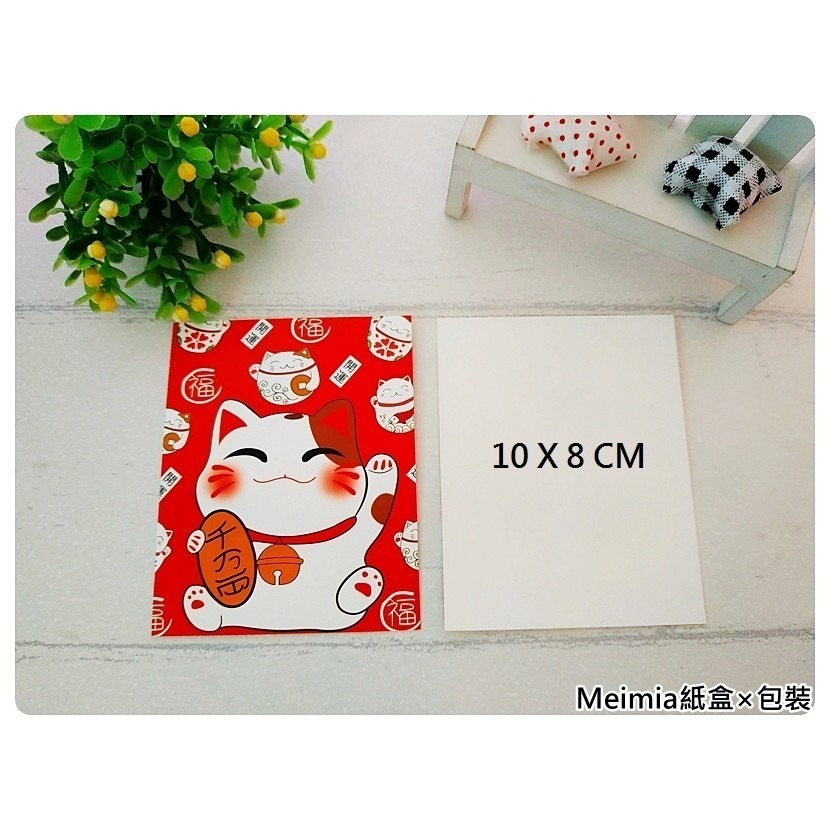 【一份10張】感謝小卡(招財招福貓款) 賀卡 Meimia紙盒x包裝-細節圖2