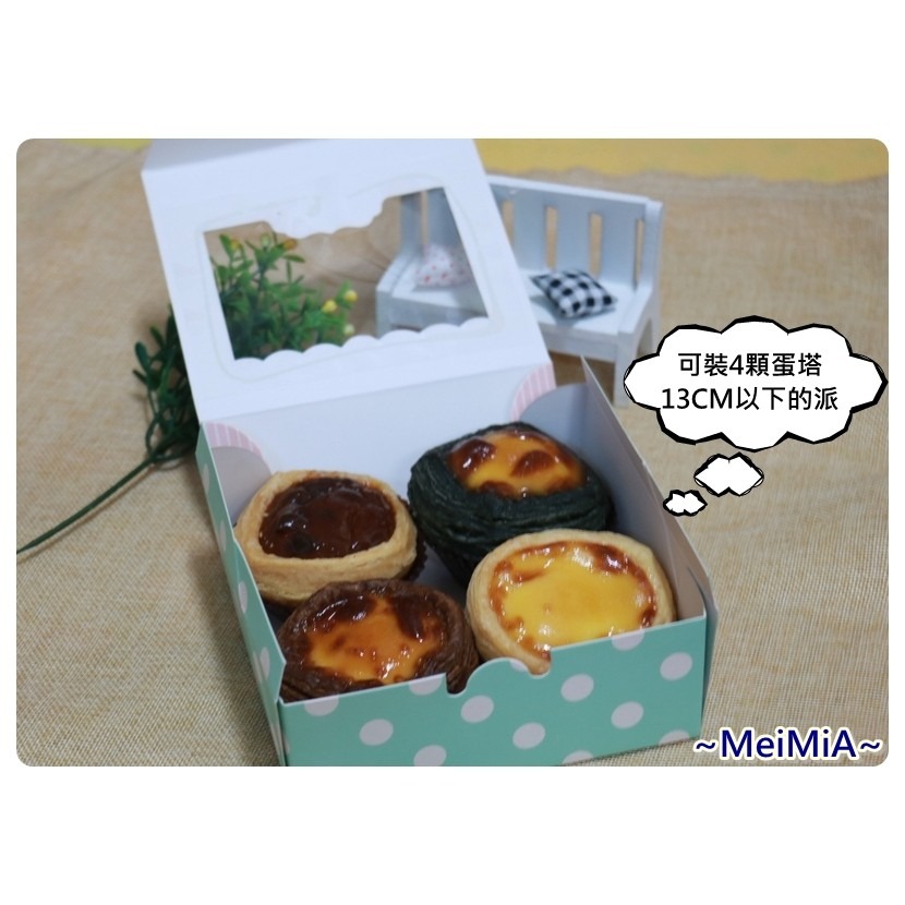 【1個】蛋塔&泡芙包裝盒(粉藍波點) Meimia紙盒包裝-細節圖3