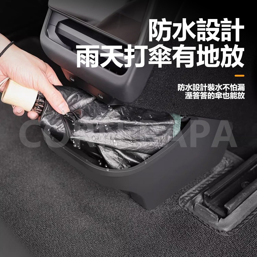 【玉米爸】 特斯拉 | 後排矽膠儲物盒｜Topfit 環保矽膠收納盒｜儲物盒｜後排使用｜Model 3｜煥新3-細節圖5