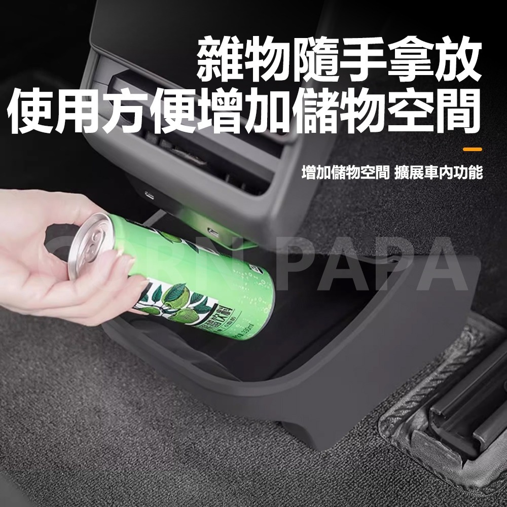 【玉米爸】 特斯拉 | 後排矽膠儲物盒｜Topfit 環保矽膠收納盒｜儲物盒｜後排使用｜Model 3｜煥新3-細節圖6