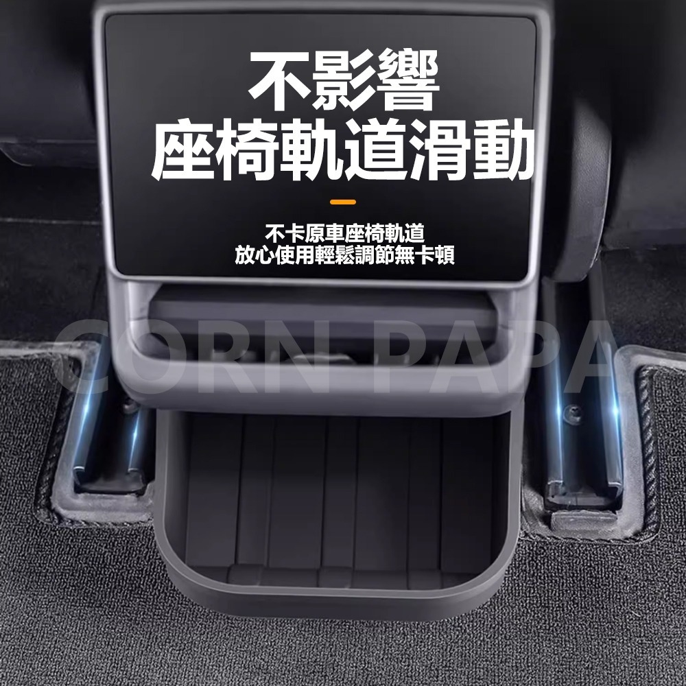 【玉米爸】 特斯拉 | 後排矽膠儲物盒｜Topfit 環保矽膠收納盒｜儲物盒｜後排使用｜Model 3｜煥新3-細節圖8