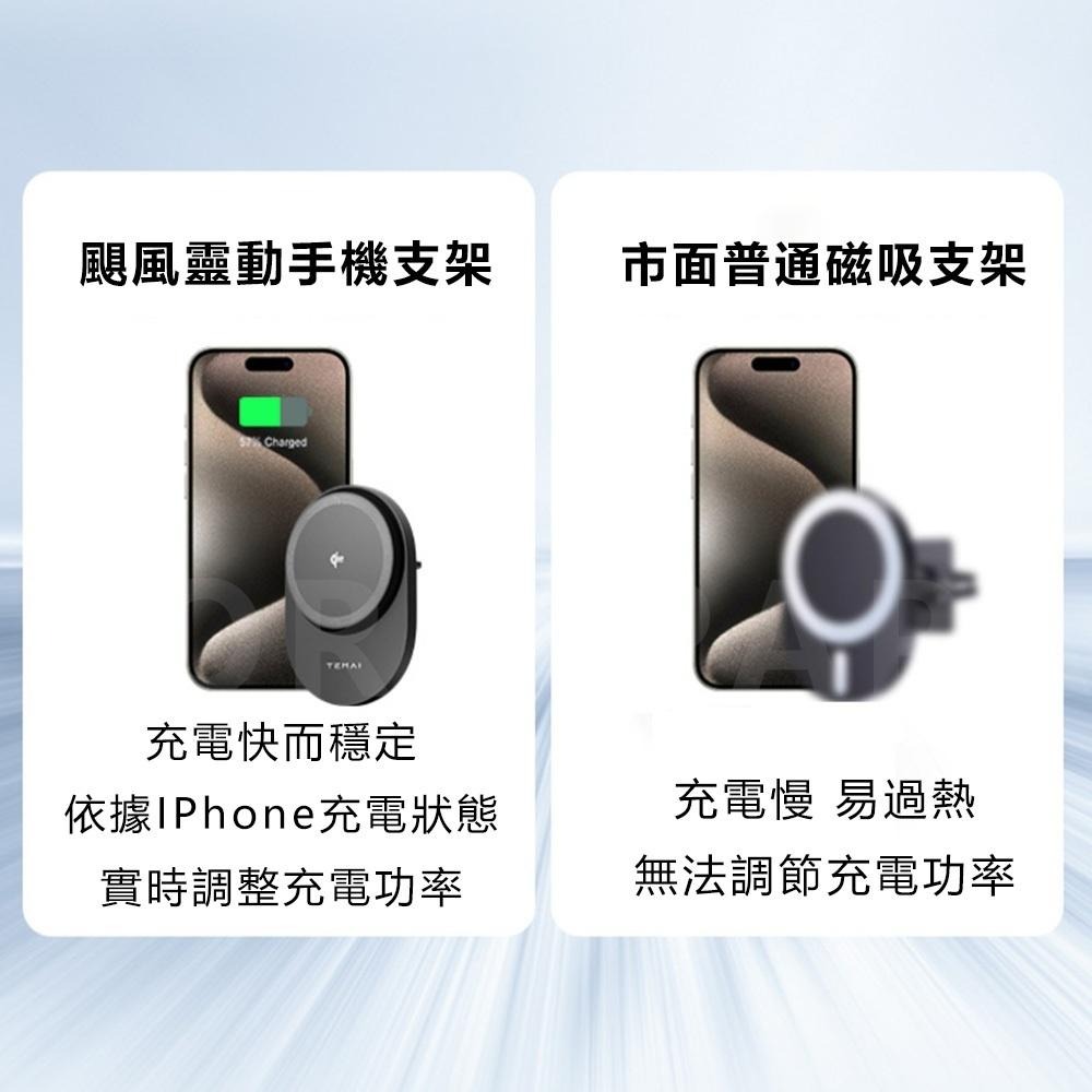 【玉米爸】TEMAI特斯拉｜磁吸手機支架｜手機導航｜導航支架｜手機架｜無X充電｜車載支架 | Model 3/Y|煥新3-細節圖9