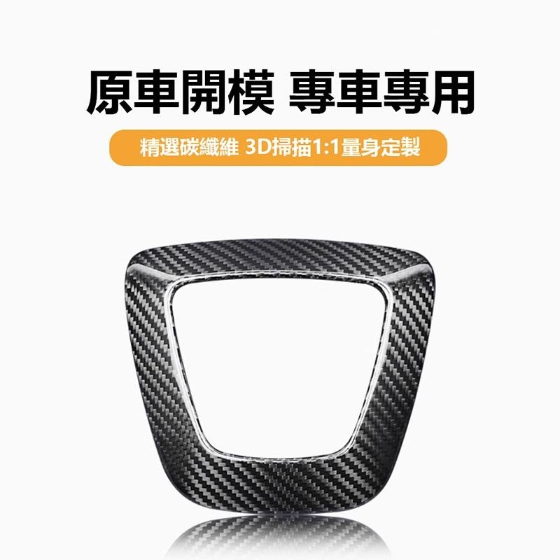 【玉米爸】特斯拉 方向盤裝飾貼 煥新3 方向盤保護殼 方向盤氣囊蓋裝飾框  Model 3 tesla 方向盤 保護殼-細節圖3
