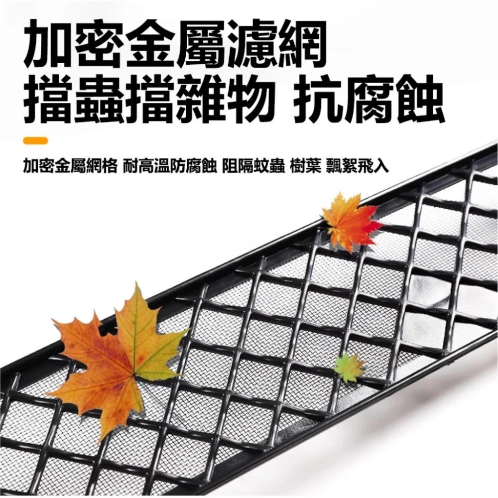 【玉米爸】特斯拉 | 防蟲網 | 水箱罩 | 進風口 | 水箱護板 | MODEL X 17-21 23-24年-細節圖4