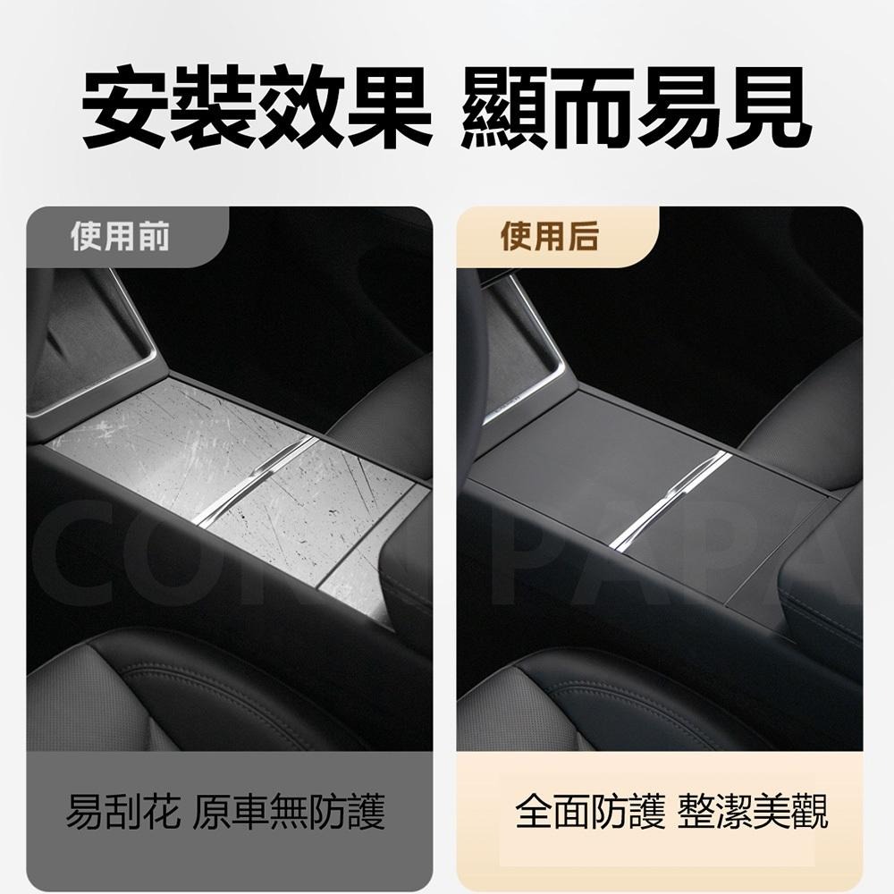 【玉米爸】特斯拉｜中控面板矽靜電貼｜中控貼｜保護貼｜保護貼|靜電貼｜中控保護貼｜新Y｜煥新3-細節圖2