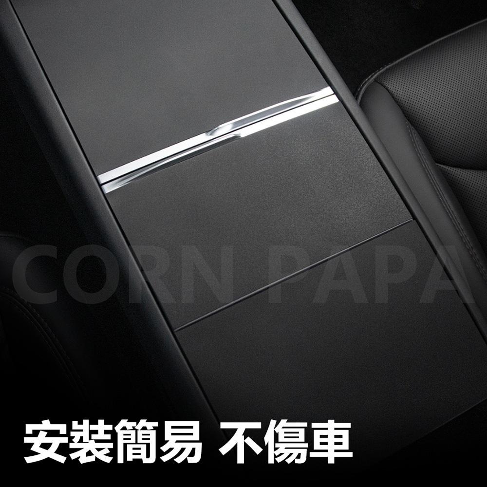 【玉米爸】特斯拉｜中控面板矽靜電貼｜中控貼｜保護貼｜保護貼|靜電貼｜中控保護貼｜新Y｜煥新3-細節圖3
