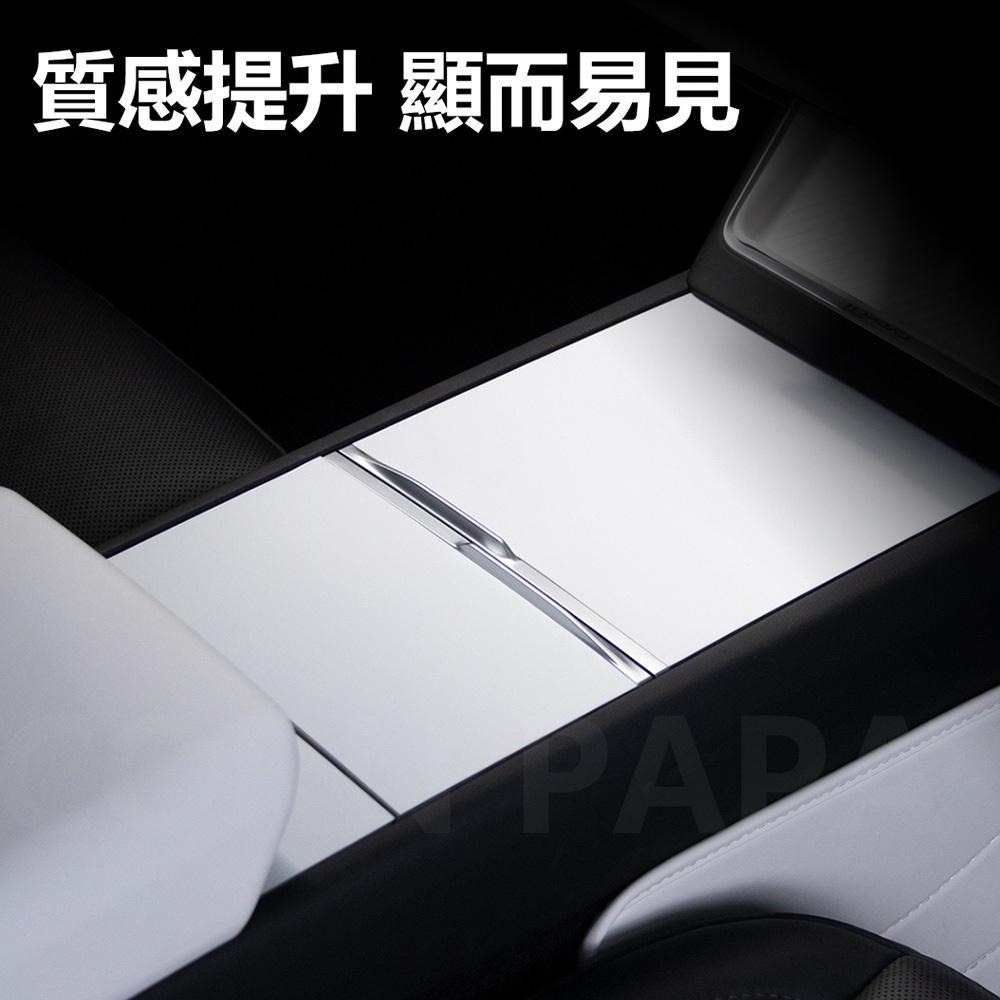 【玉米爸】特斯拉｜中控面板矽靜電貼｜中控貼｜保護貼｜保護貼|靜電貼｜中控保護貼｜新Y｜煥新3-細節圖4