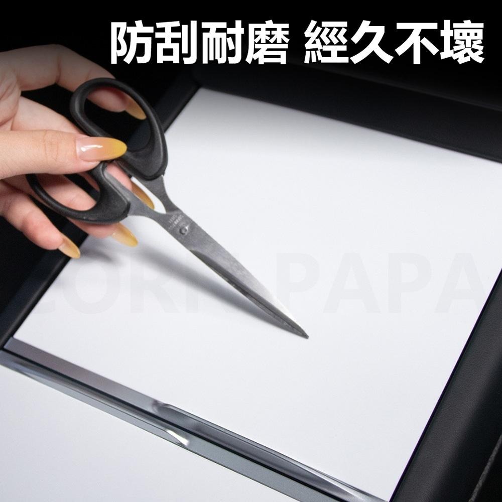 【玉米爸】特斯拉｜中控面板矽靜電貼｜中控貼｜保護貼｜保護貼|靜電貼｜中控保護貼｜新Y｜煥新3-細節圖5
