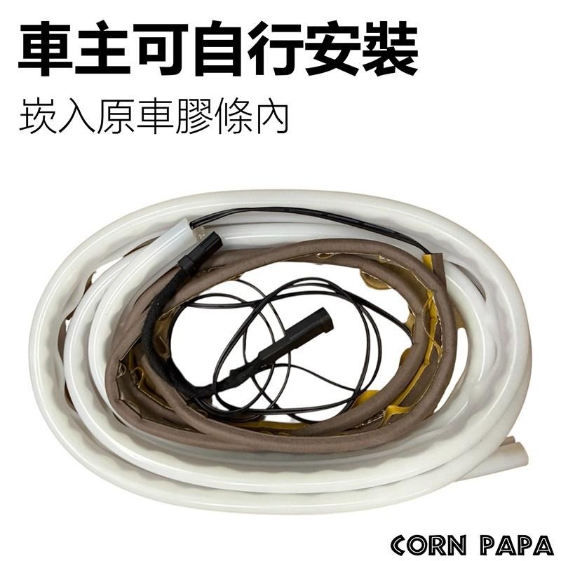 【玉米爸】- 特斯拉｜前箱引擎蓋下方燈｜前備箱燈條｜高亮度燈光改裝｜前門照明升級｜燈條｜LED燈｜ Model Y/新Y-細節圖6