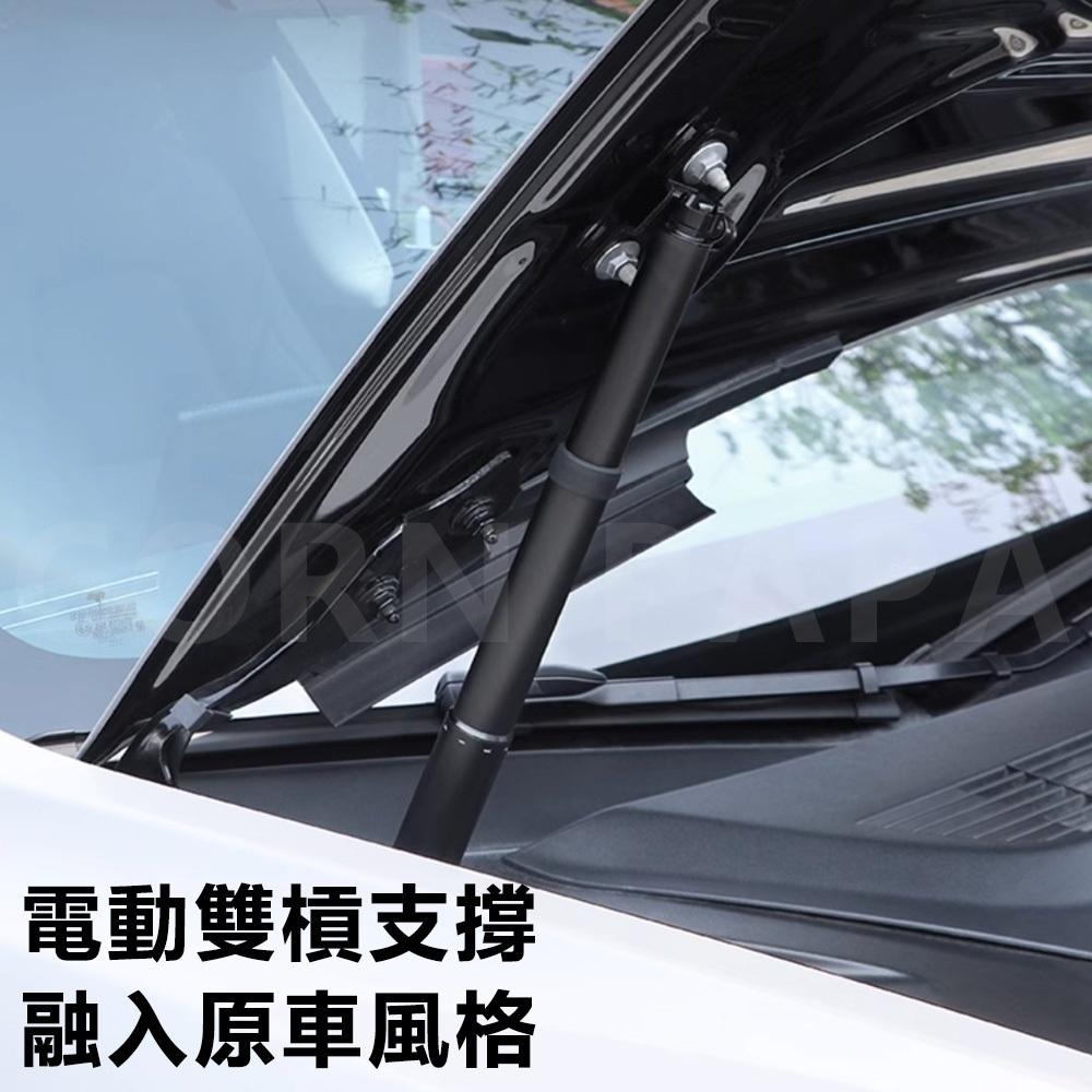 【玉米爸】特斯拉｜電動前箱蓋｜前備箱｜專車開模｜電動開關｜電動尾門 | 電動門 | Model 3 | Model Y-細節圖4