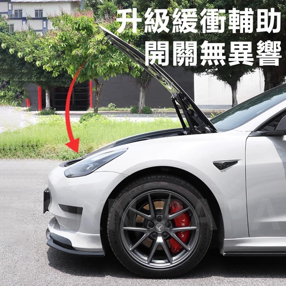 【玉米爸】特斯拉｜電動前箱蓋｜前備箱｜專車開模｜電動開關｜電動尾門 | 電動門 | Model 3 | Model Y-細節圖5