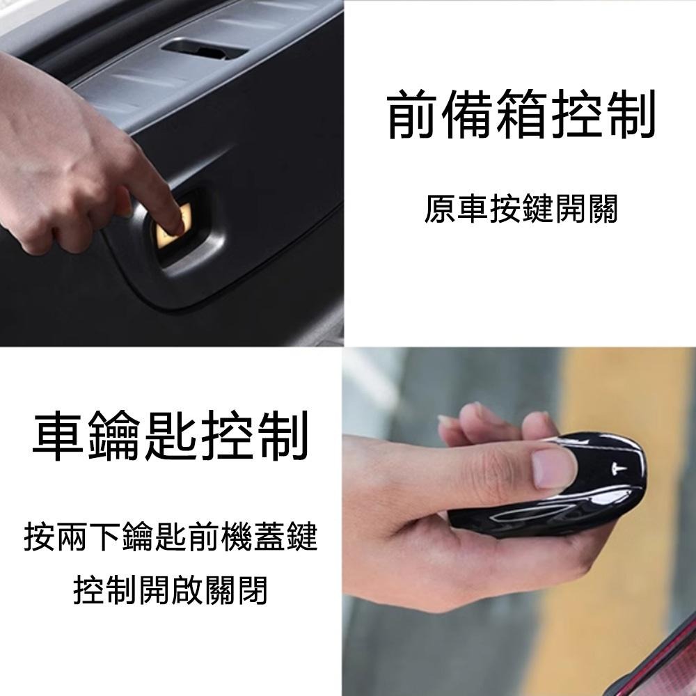 【玉米爸】特斯拉｜電動前箱蓋｜前備箱｜專車開模｜電動開關｜電動尾門 | 電動門 | Model 3 | Model Y-細節圖7