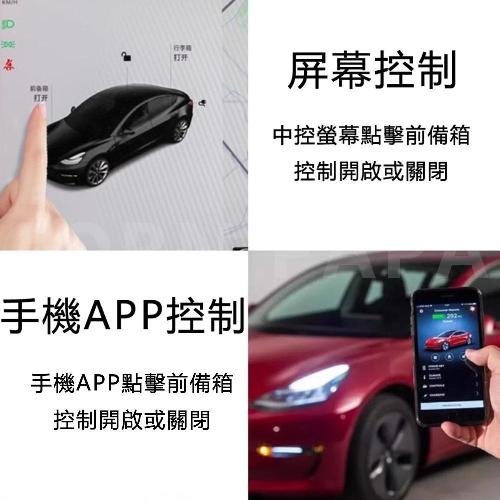 【玉米爸】特斯拉｜電動前箱蓋｜前備箱｜專車開模｜電動開關｜電動尾門 | 電動門 | Model 3 | Model Y-細節圖8