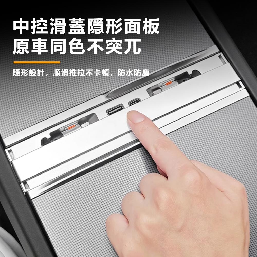 【玉米爸】特斯拉｜中控集線器｜中控盒｜集線器｜HUB擴線器｜集線器｜中控集線｜伸縮電源線｜Model 3煥新專用-細節圖8
