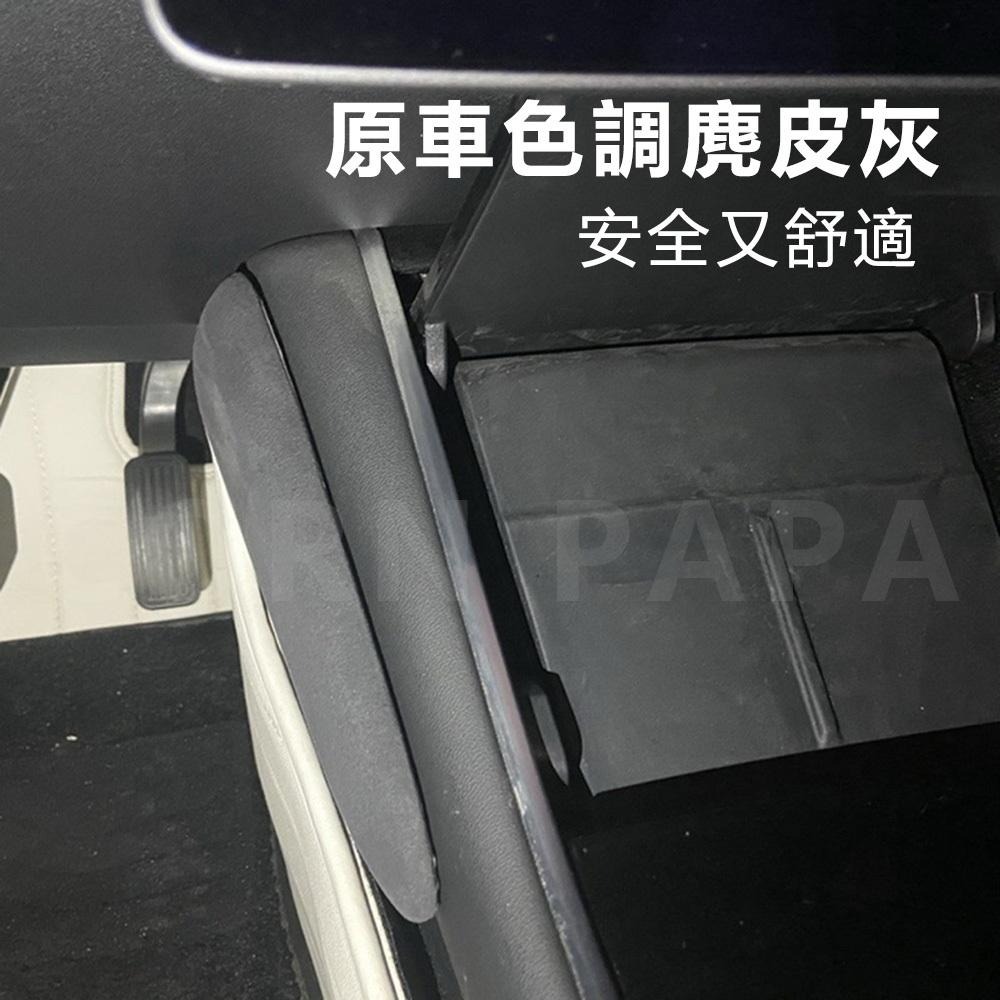 【玉米爸】特斯拉｜特斯拉中控防撞保護墊｜墊子｜椅墊｜腳墊｜腳踏墊｜防撞｜全車通用-細節圖7
