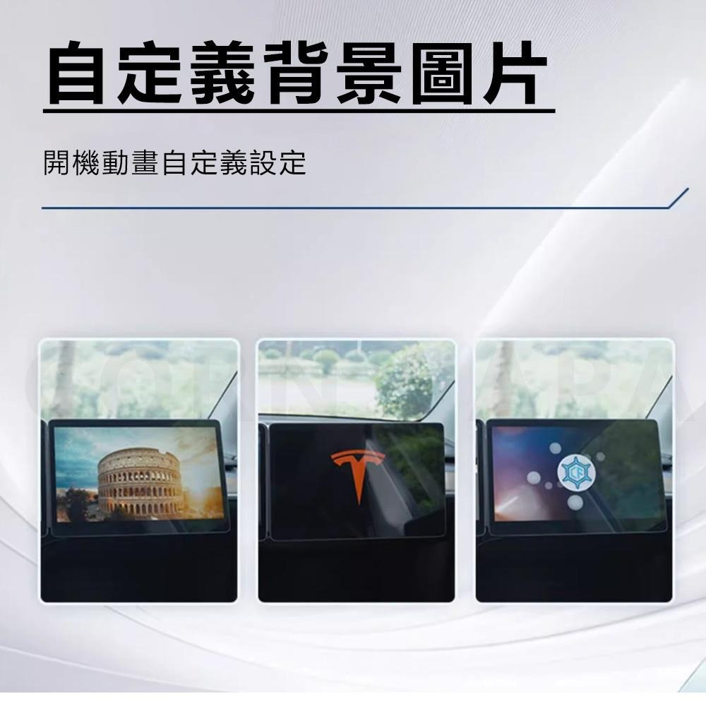 【玉米爸】特斯拉｜副駕娛樂屏幕｜追具｜副駕駛｜副駕｜副座｜娛樂屏｜車用螢幕｜Model Y｜Model 3-細節圖6