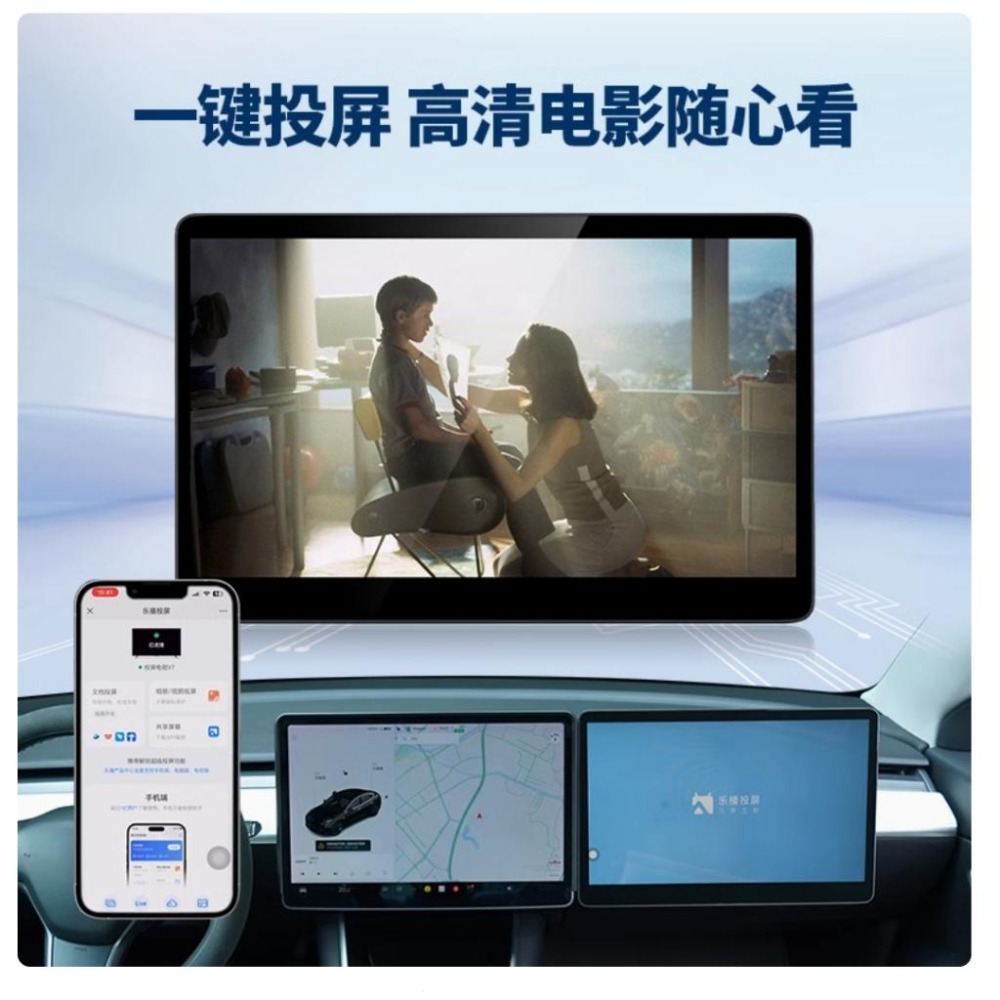 【玉米爸】特斯拉｜副駕娛樂屏幕｜追具｜副駕駛｜副駕｜副座｜娛樂屏｜車用螢幕｜Model Y｜Model 3-細節圖9