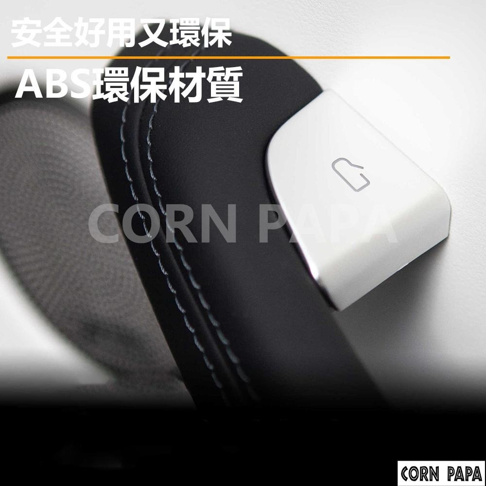 【玉米爸】特斯拉｜車門按鍵｜車內裝飾｜車內控制按鍵｜質感小物｜金屬按鍵貼片 | 開門貼 | 防刮 | 煥新3/Y專用-細節圖3