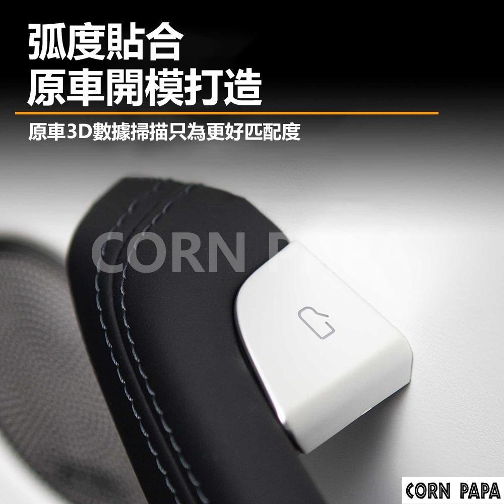 【玉米爸】特斯拉｜車門按鍵｜車內裝飾｜車內控制按鍵｜質感小物｜金屬按鍵貼片 | 開門貼 | 防刮 | 煥新3/Y專用-細節圖4