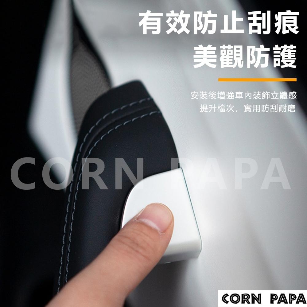 【玉米爸】特斯拉｜車門按鍵｜車內裝飾｜車內控制按鍵｜質感小物｜金屬按鍵貼片 | 開門貼 | 防刮 | 煥新3/Y專用-細節圖7