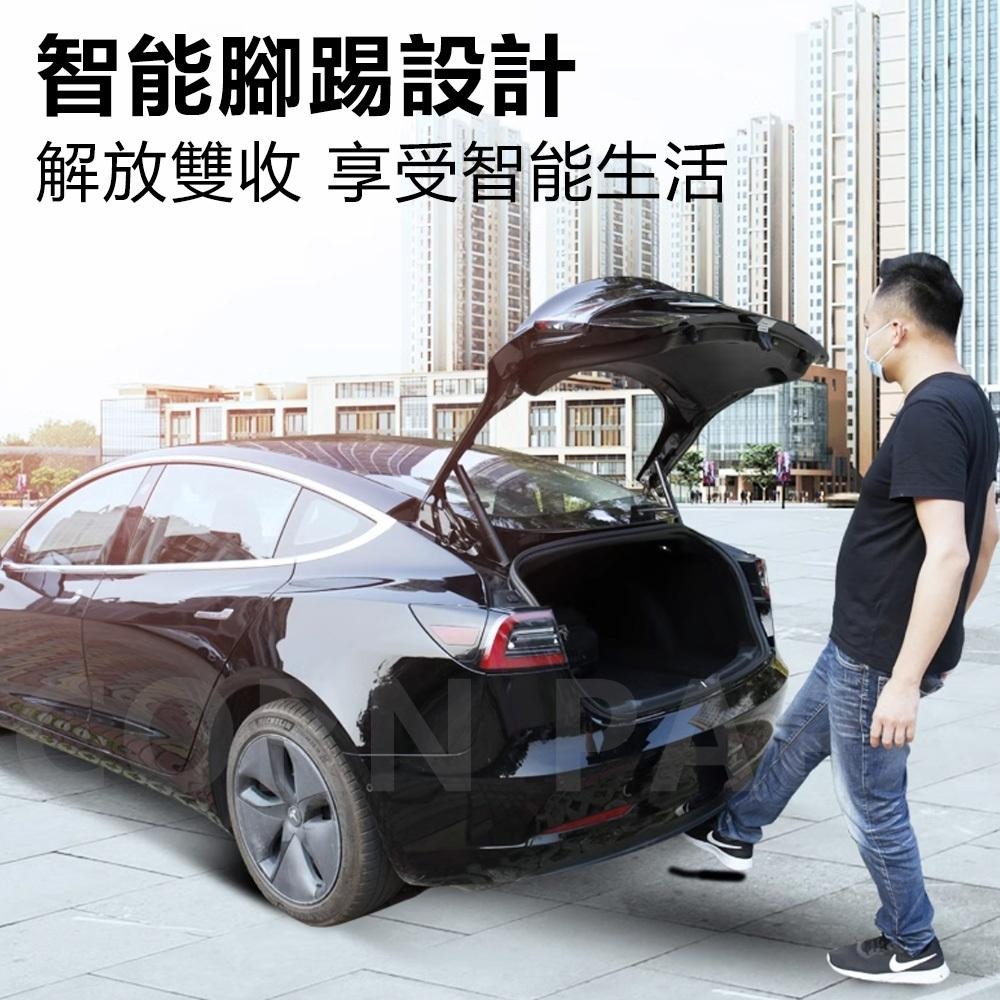 【玉米爸】特斯拉｜腳踢電動後箱｜尾門｜專車開模｜電動開關｜電動尾門｜智能｜腳踢｜感應｜Model 3｜Model Y-細節圖4