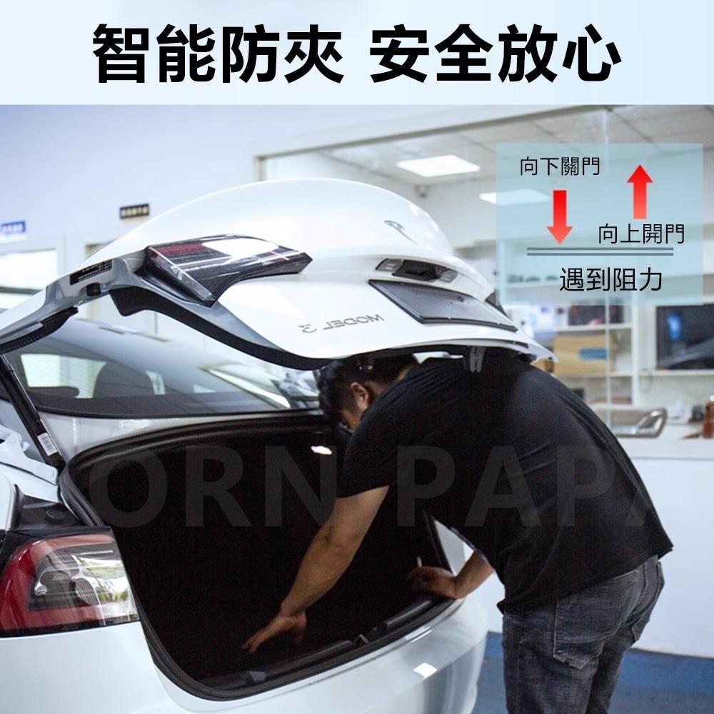 【玉米爸】特斯拉｜腳踢電動後箱｜尾門｜專車開模｜電動開關｜電動尾門｜智能｜腳踢｜感應｜Model 3｜Model Y-細節圖5