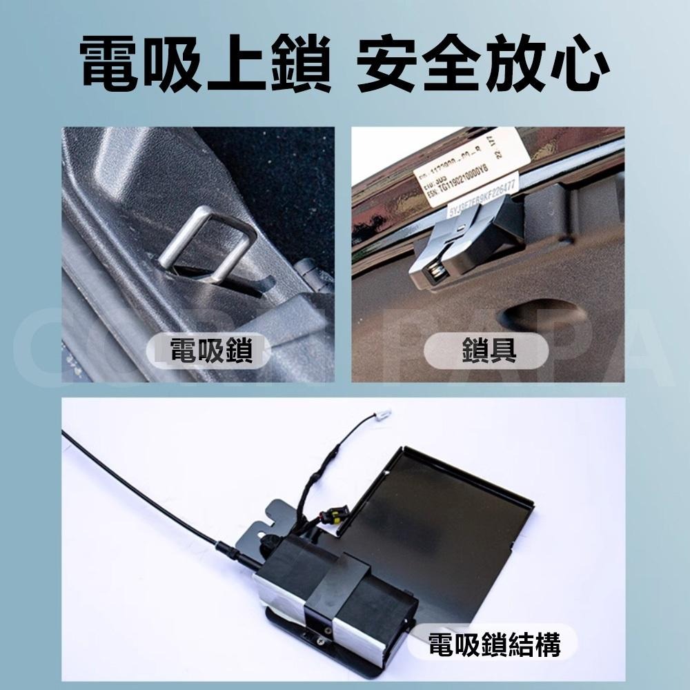 【玉米爸】特斯拉｜腳踢電動後箱｜尾門｜專車開模｜電動開關｜電動尾門｜智能｜腳踢｜感應｜Model 3｜Model Y-細節圖6
