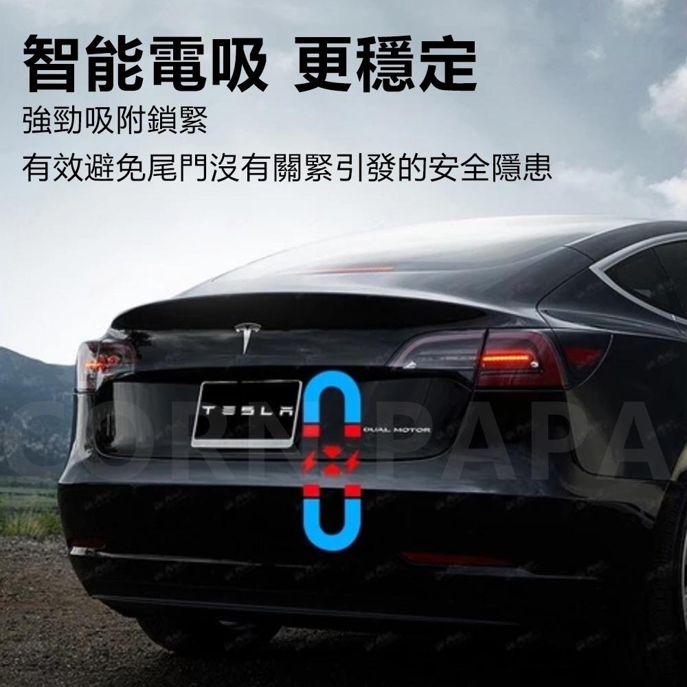 【玉米爸】特斯拉｜腳踢電動後箱｜尾門｜專車開模｜電動開關｜電動尾門｜智能｜腳踢｜感應｜Model 3｜Model Y-細節圖7