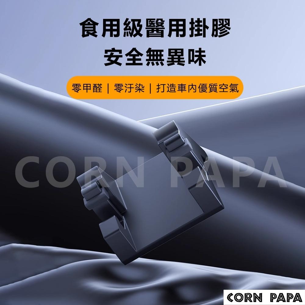 [玉米爸電動車] MODEL煥新3 手機支架 出風口支架 煥新3 掛勾 支架 食用級掛膠 安全 無異味 無損安裝 車內裝-細節圖7
