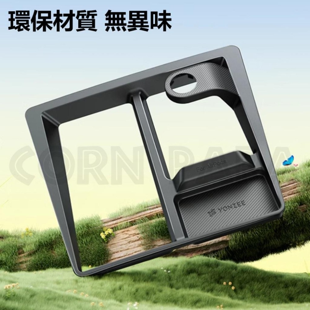 【玉米爸】特斯拉｜YONZEE中控無線充電置物板｜充電板｜置物板｜中控｜Model 3｜Model Y｜煥新3｜全新Y-細節圖3