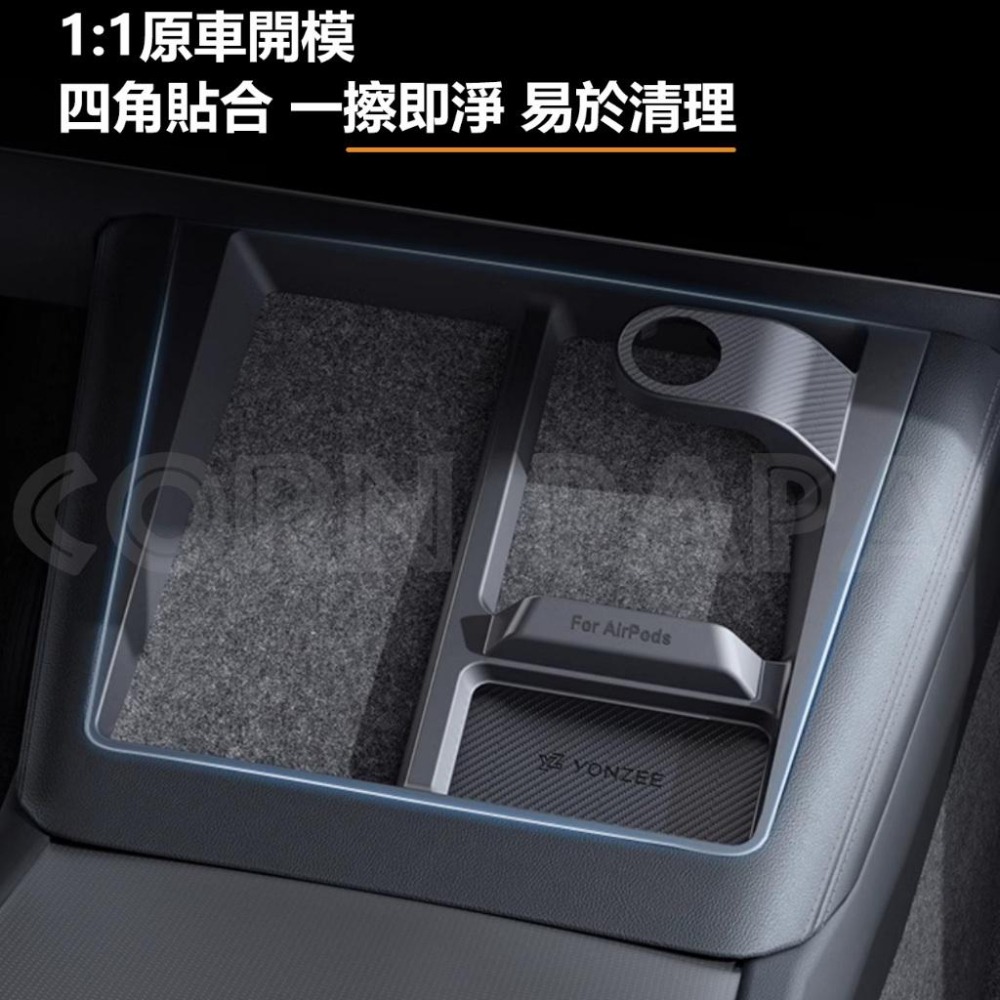 【玉米爸】特斯拉｜YONZEE中控無線充電置物板｜充電板｜置物板｜中控｜Model 3｜Model Y｜煥新3｜全新Y-細節圖4