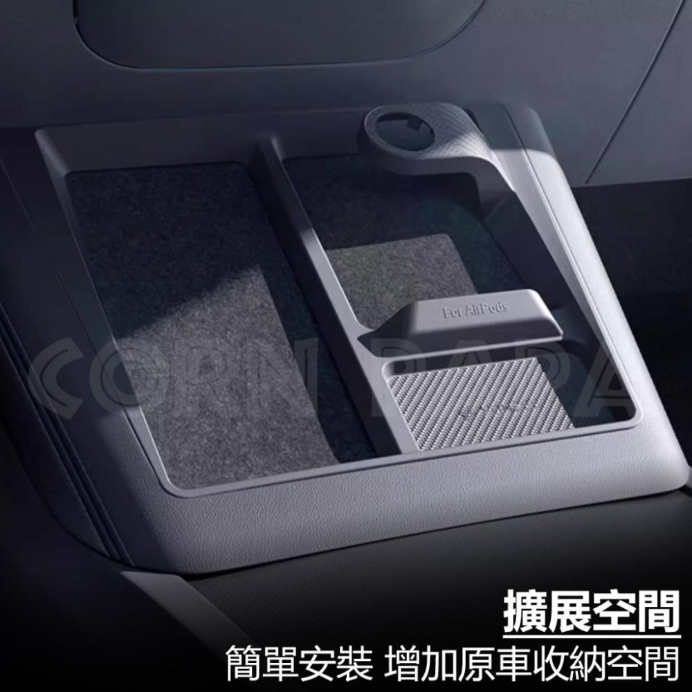 【玉米爸】特斯拉｜YONZEE中控無線充電置物板｜充電板｜置物板｜中控｜Model 3｜Model Y｜煥新3｜全新Y-細節圖5