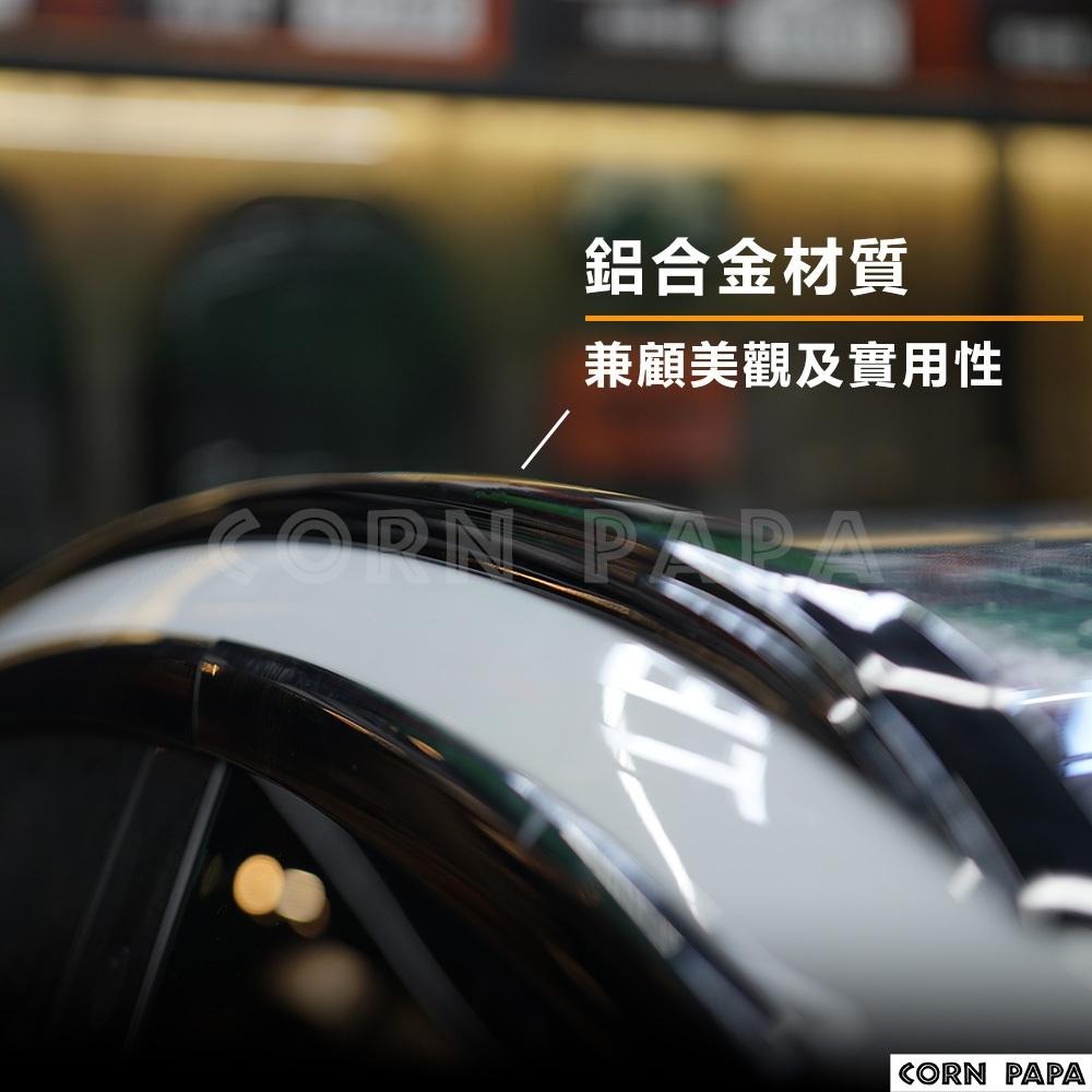【玉米爸】- 特斯拉｜鋁合金車頂行李架｜車頂架 ｜外觀升級｜行李架｜車頂行李架｜露營｜衝浪｜車頂書包｜Model Y專用-細節圖3