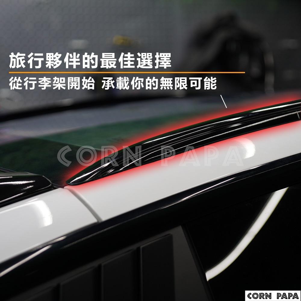 【玉米爸】- 特斯拉｜鋁合金車頂行李架｜車頂架 ｜外觀升級｜行李架｜車頂行李架｜露營｜衝浪｜車頂書包｜Model Y專用-細節圖4