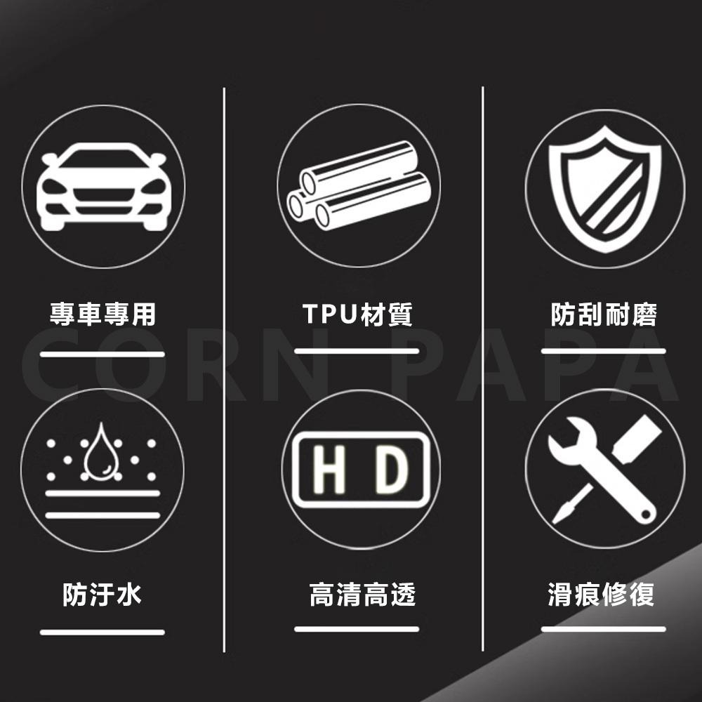 【玉米爸】特斯拉｜黑科技光控大燈保護膜｜變色大燈貼膜｜燈膜｜大燈保護貼｜Model3｜ModelY｜煥新3-細節圖7