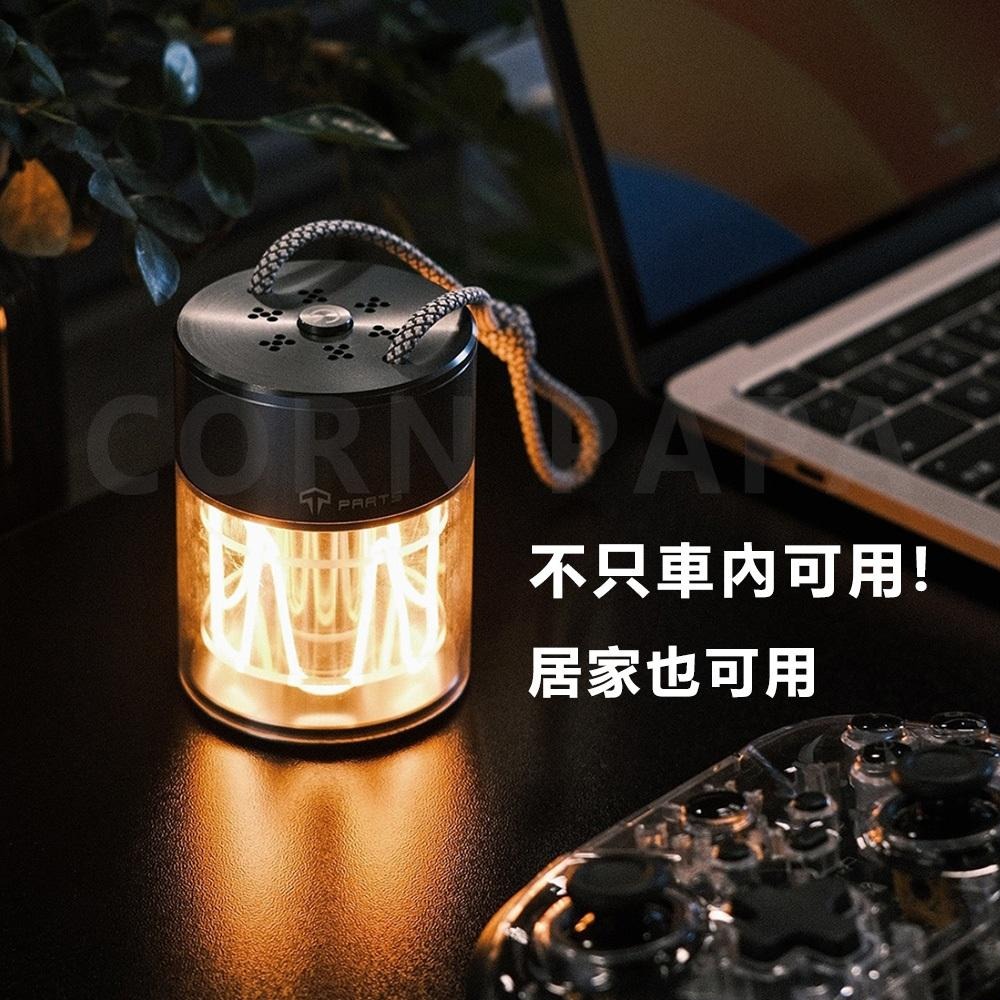 【玉米爸】特斯拉｜車載驅蚊器小夜燈｜露營燈｜電蚊香｜防蟲｜全車通用 | 防蟲 | 防蚊 | 驅蟲 | 驅蚊 | 小夜燈-細節圖3