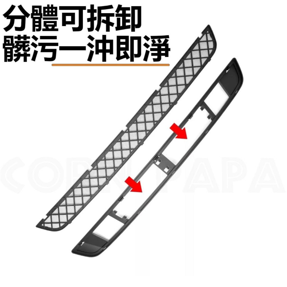【玉米爸】- 特斯拉 | 前車防蟲網｜水箱罩｜進風口濾網｜防蟲｜進風口｜濾網｜過濾｜保護網｜Model S專用-細節圖3